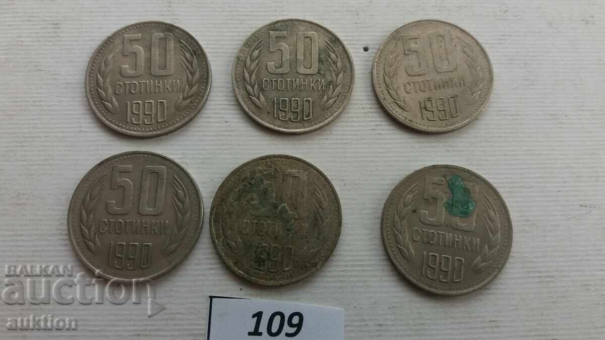50 стотинки 1990 година  - 6 броя