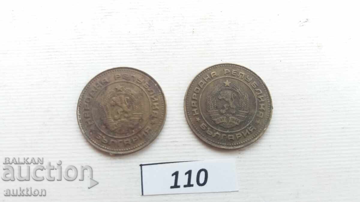 Livrarea 5 stotinki 1989 - 2 bucăți