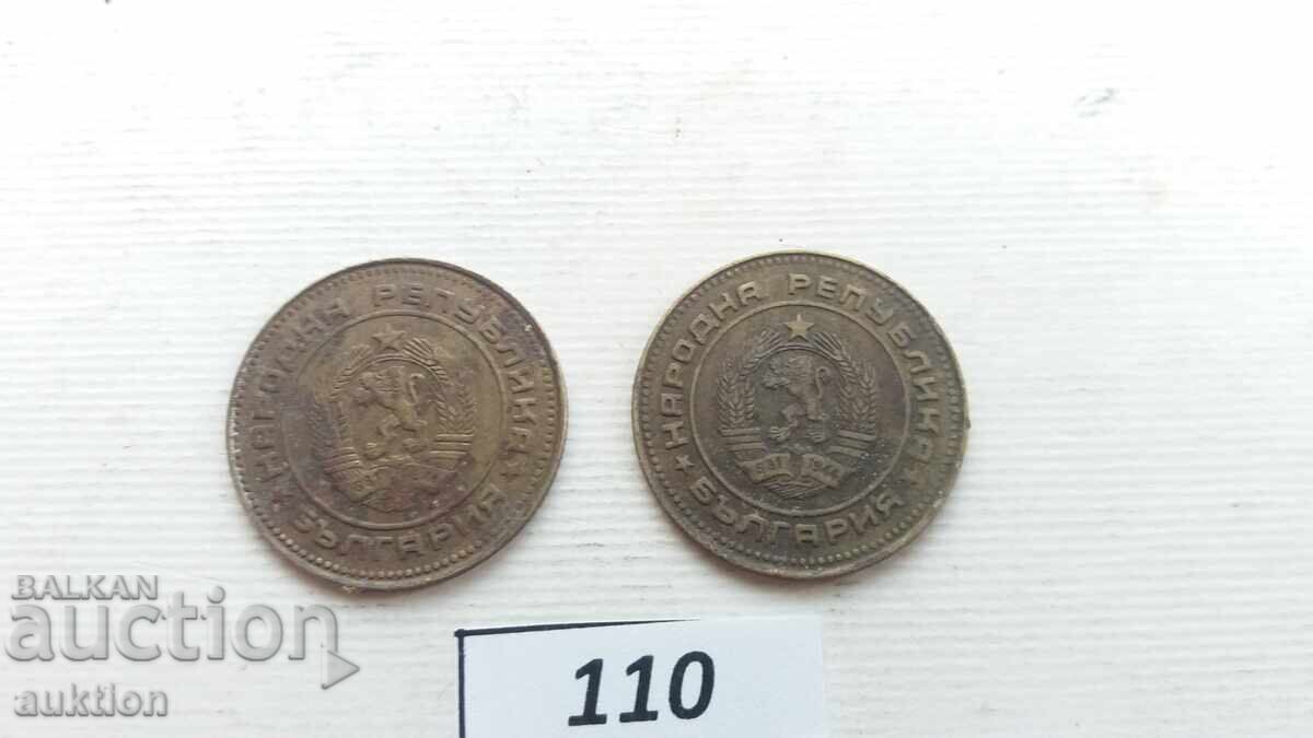 5 stotinki 1989 - 2 bucăți - 7