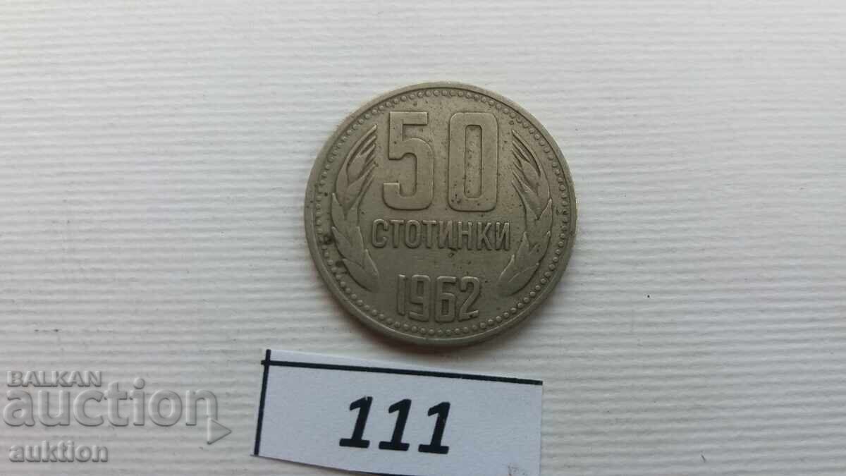 Licitație 50 stotinki anul 1962