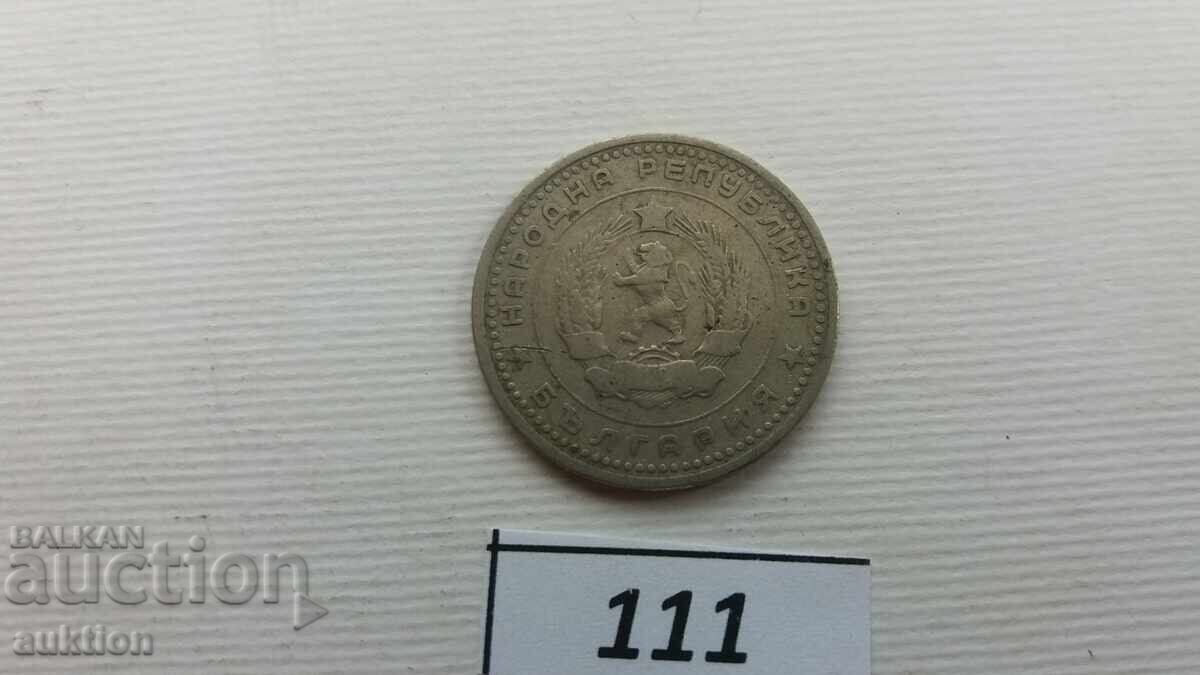 Livrarea 50 stotinki anul 1962