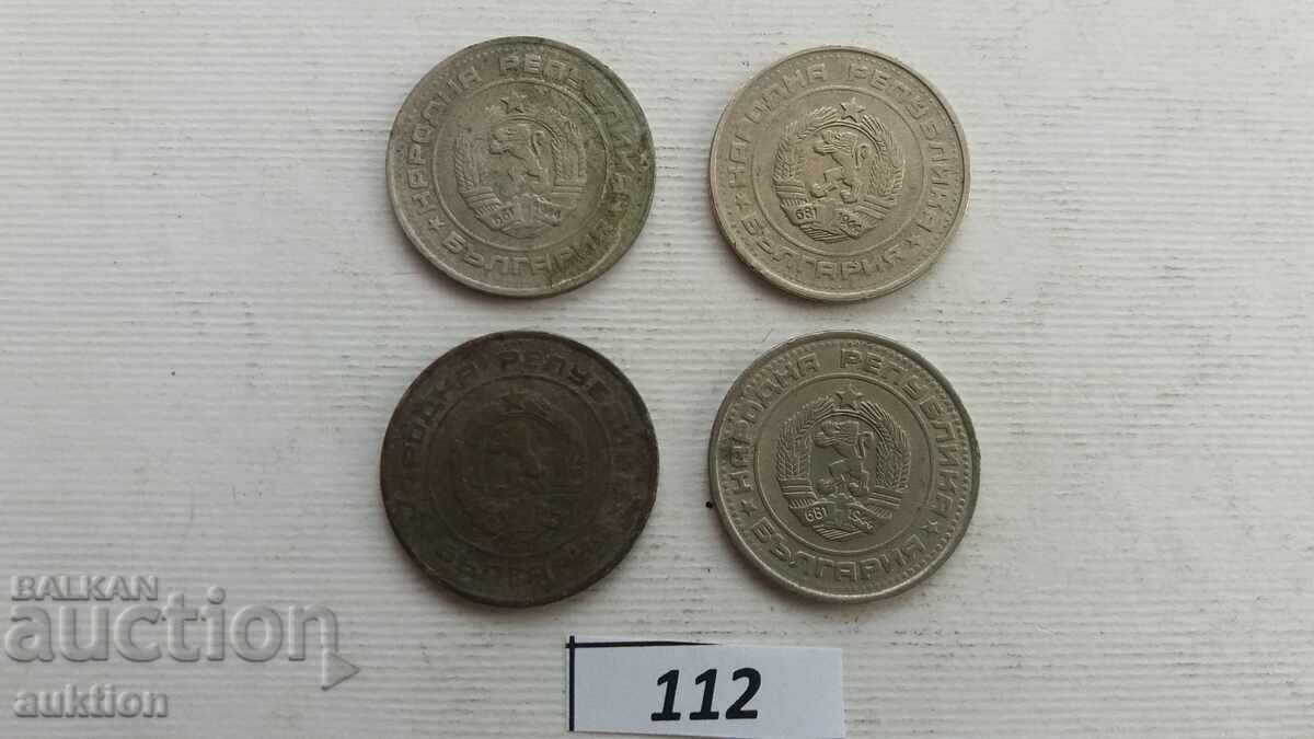 Livrarea 50 stotinki 1990 - 4 bucăți