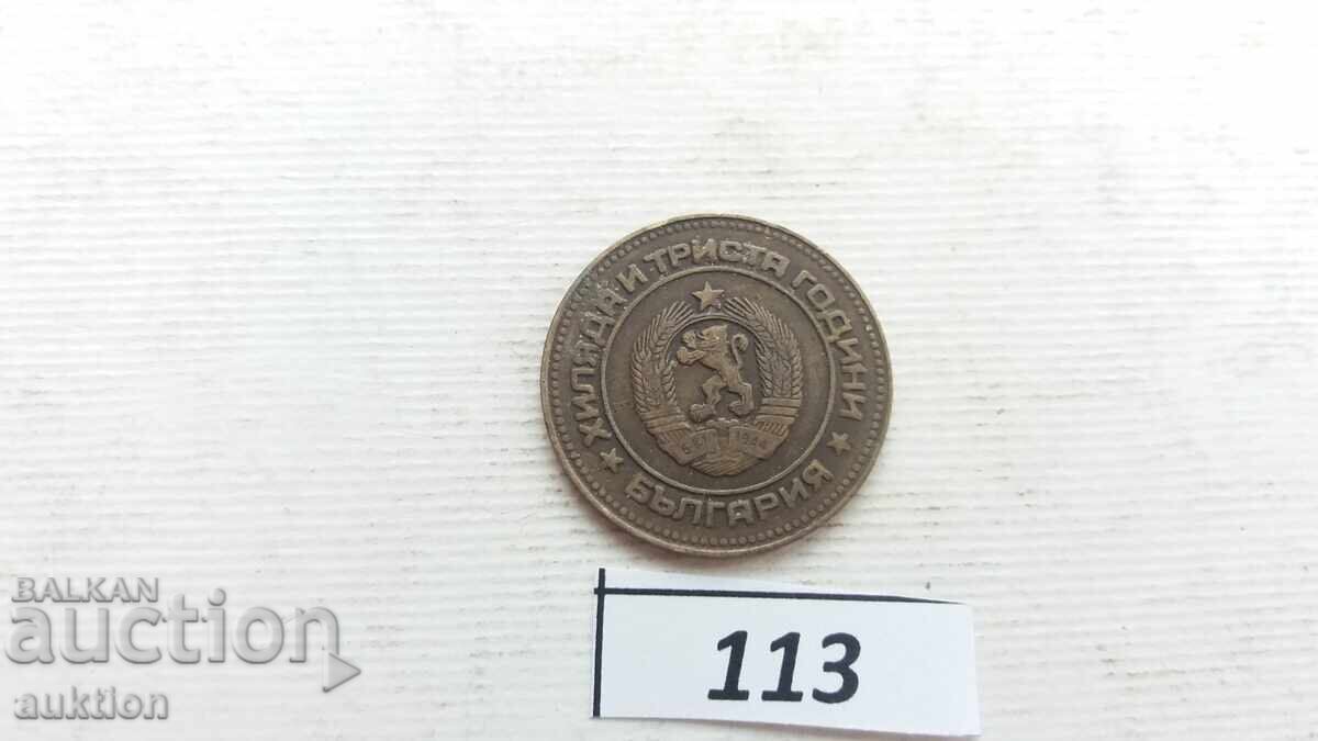 5 cents 1981 - 5