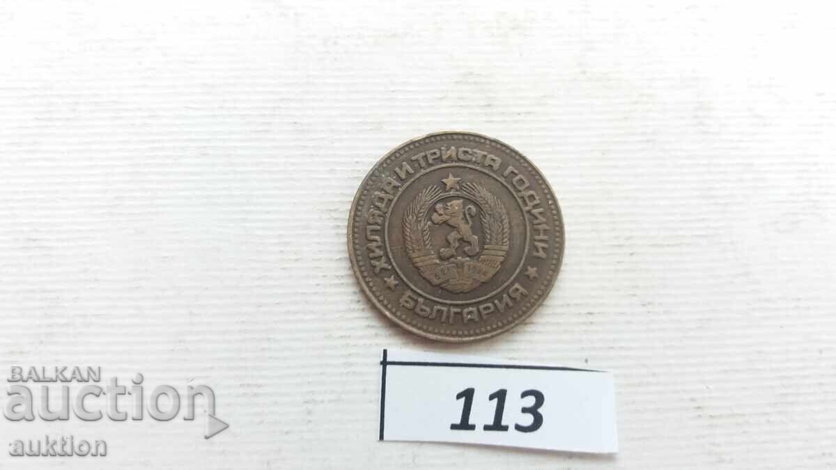 5 cents 1981 - 6