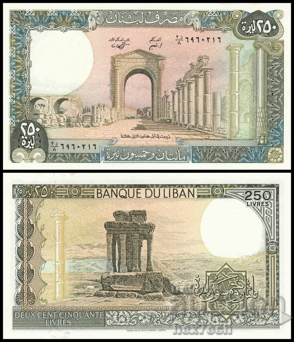 ❤️ ⭐ Lebanon 1988 250 Livres UNC new ⭐ ❤️ ❤️ ⭐ Lebanon 1988 250 Livres UNC new ⭐ ❤️