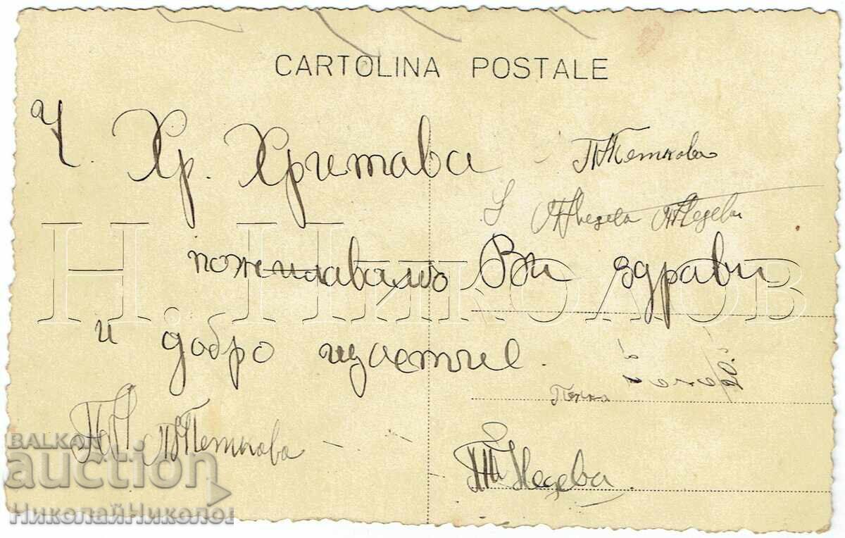 ΠΑΛΙΑ ΚΑΡΤ ΠΟΣΤΑΛ ΠΛΑΤΣΚΟΒΤΣΙ ΣΙΔΗΡΟΔΡΟΜΙΚΟΣ ΣΤΑΘΜΟΣ ΚΑΙ ΠΑΡΚΟ Ζ932 με τιμή € 35.00 | 68.45 BGN
