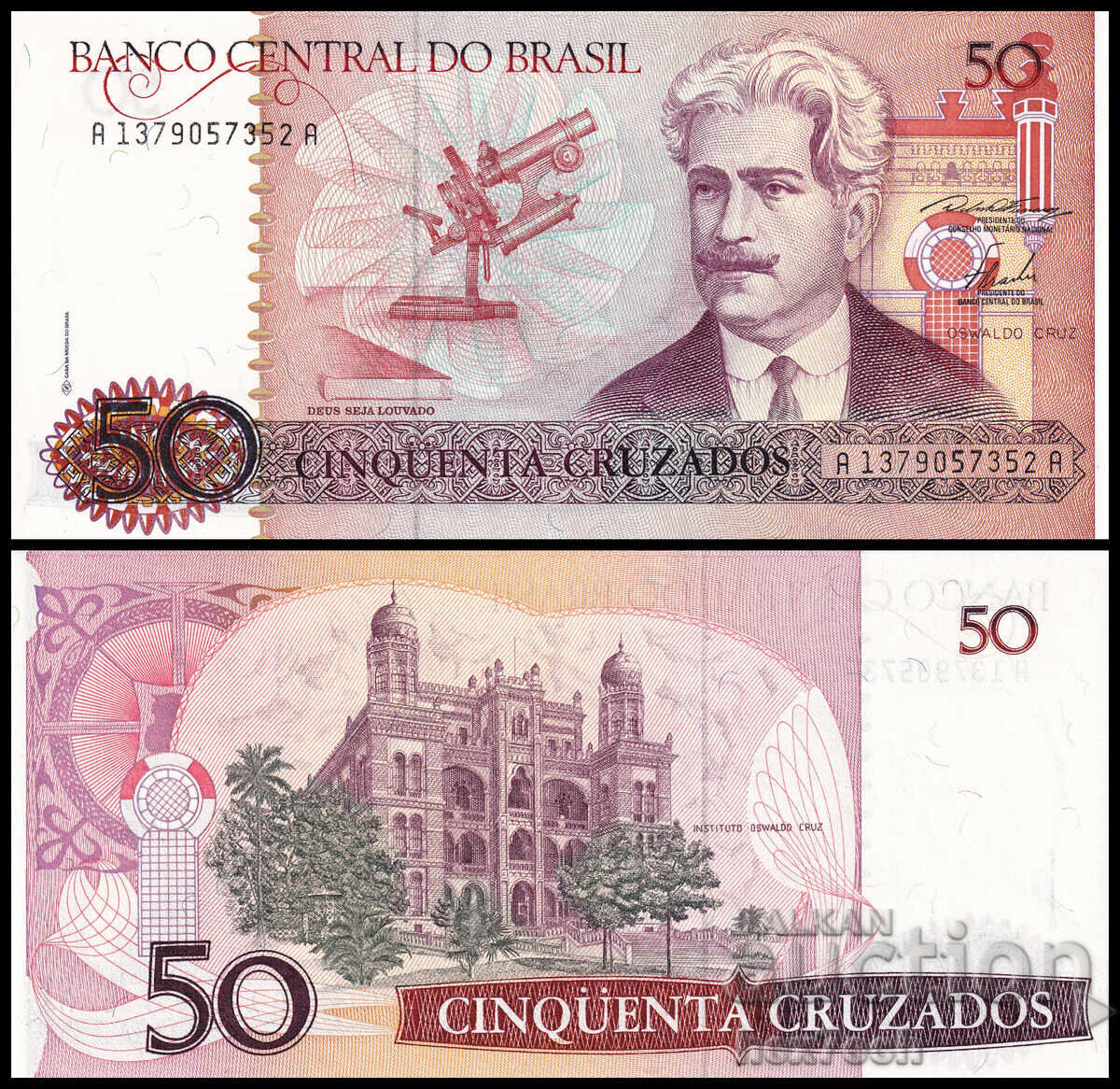 ❤️ ⭐ Βραζιλία 1986-1988 50 κρουζάντος UNC καινούργιο ⭐ ❤️
