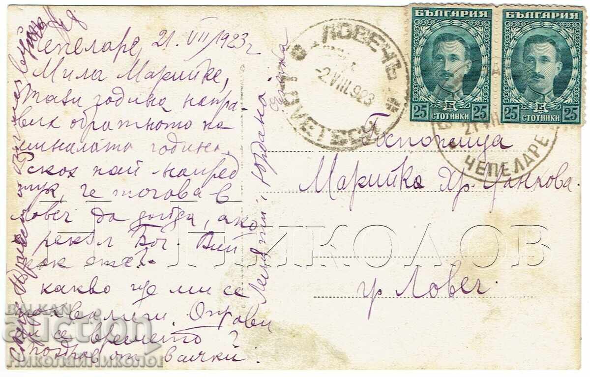1923 ΠΑΛΙΑ ΚΑΡΤ ΠΟΣΤΑΛ ΤΣΕΠΕΛΑΡΕ ΓΕΝΙΚΗ ΑΠΟΨΗ ΚΟΝΤΑ ΣΤΟ ΛΟΒΕΤΣ Ζ933 με τιμή € 25.00 | 48.90 BGN