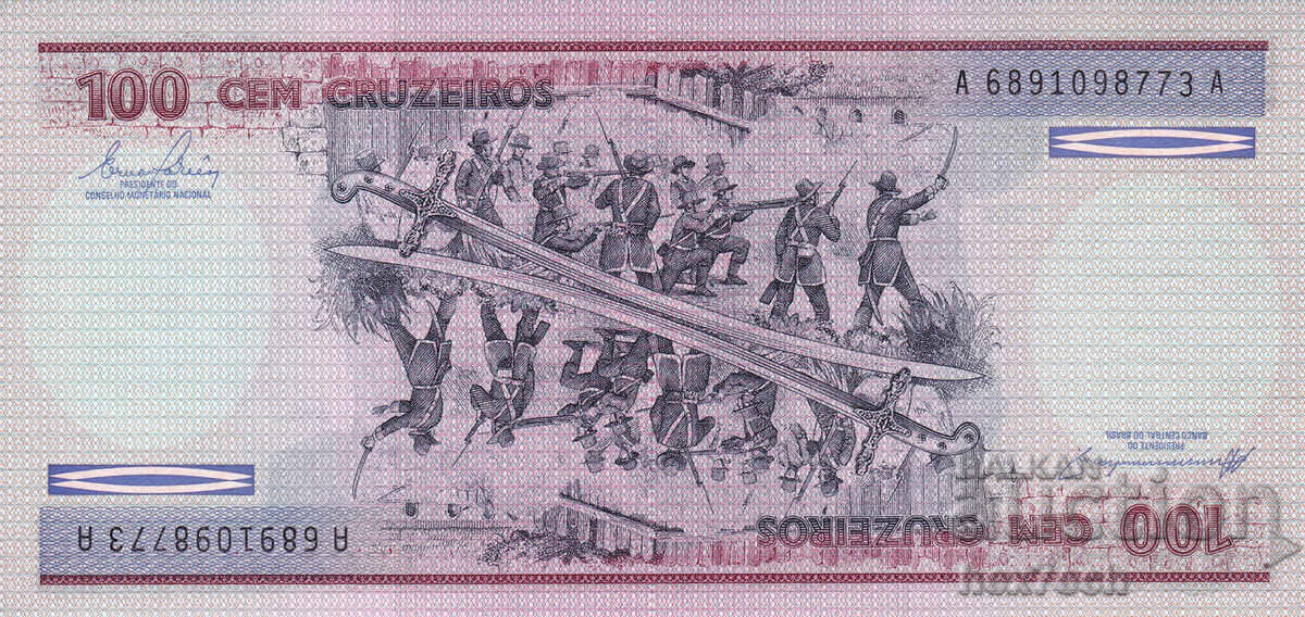 Auction  ❤️ ⭐ Brazil 1981-1984 100 Cruzeiros UNC new ⭐ ❤️