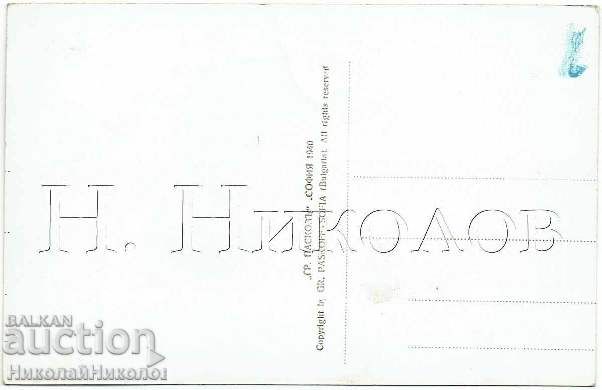 1940 OLD POSTCARD SILISTRA MARKET J934 with price € 25.00 | 48.90 BGN 1940 OLD POSTCARD SILISTRA MARKET J934 with price € 25.00 | 48.90 BGN