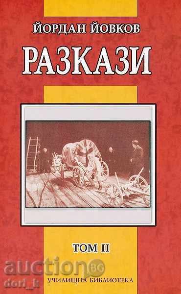 Short Stories. Vol. 2. Yordan Yovkov