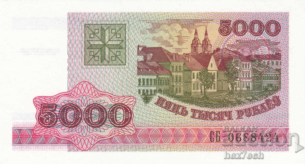 ❤️ ⭐ Belarus 1998 5000 rubles UNC new ⭐ ❤️ with price € 1.99 | 3.89 BGN ❤️ ⭐ Belarus 1998 5000 rubles UNC new ⭐ ❤️ with price € 1.99 | 3.89 BGN
