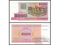 ❤️ ⭐ Belarus 1998 5000 rubles UNC new ⭐ ❤️