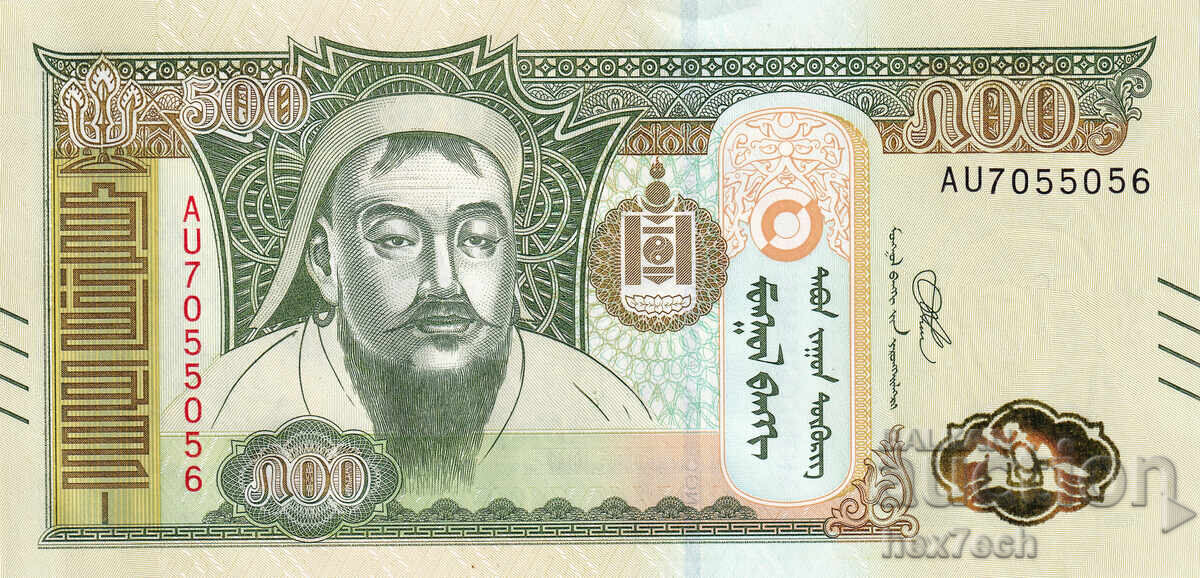 ❤️ ⭐ Монголия 2020 500 тугриг UNC нова ⭐ ❤️ с цена € 1.99 | 3.89 лв. ❤️ ⭐ Монголия 2020 500 тугриг UNC нова ⭐ ❤️ с цена € 1.99 | 3.89 лв.