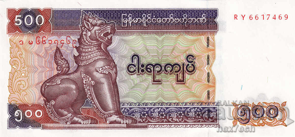 ❤️ ⭐ Myanmar 2004 500 Kyats UNC new ⭐ ❤️ with price € 1.99 | 3.89 BGN ❤️ ⭐ Myanmar 2004 500 Kyats UNC new ⭐ ❤️ with price € 1.99 | 3.89 BGN