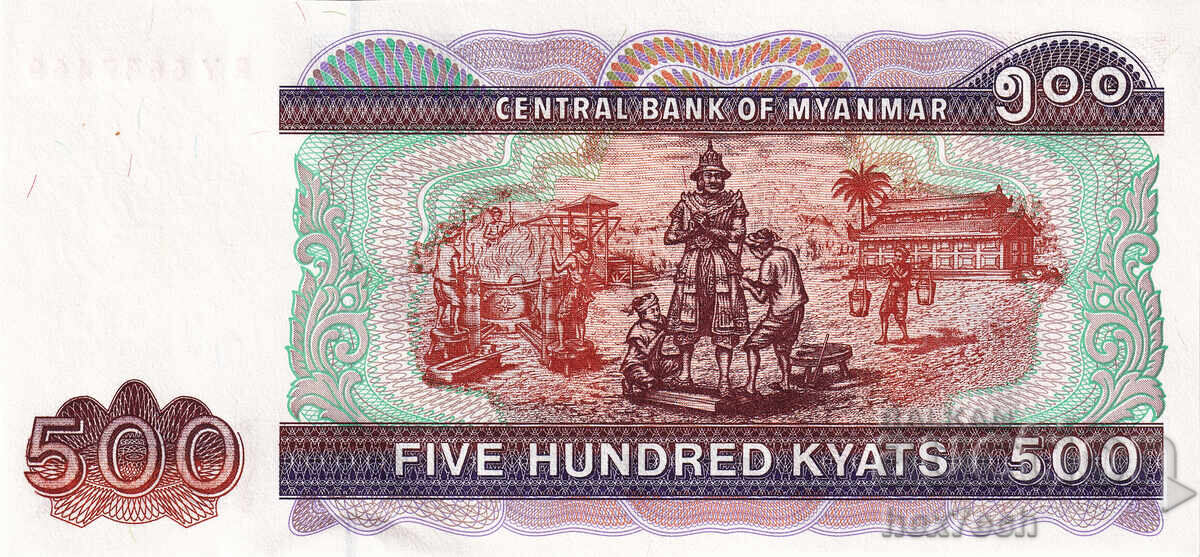 Auction ❤️ ⭐ Myanmar 2004 500 Kyats UNC new ⭐ ❤️ Auction ❤️ ⭐ Myanmar 2004 500 Kyats UNC new ⭐ ❤️