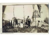 1933 ΠΑΛΙΑ ΦΩΤΟΓΡΑΦΙΑ ΣΤΑΡΑ ΖΑΓΟΡΑ ΔΗΜΟΤΙΚΟ ΠΑΡΚΟ Ζ936