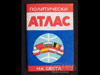 Άτλας Κοινωνίας