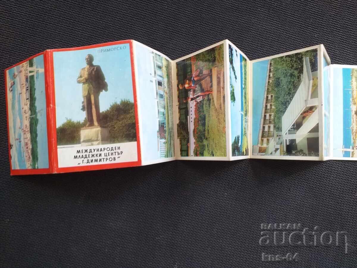 MMC G. DIMITROV cu preț € 0.65 | 1.27 BGN