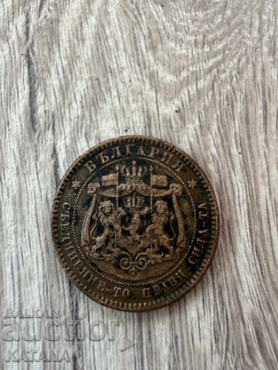 10 stotinki 1881 2 broya με τιμή € 30.00 | 58.68 BGN 10 stotinki 1881 2 broya με τιμή € 30.00 | 58.68 BGN
