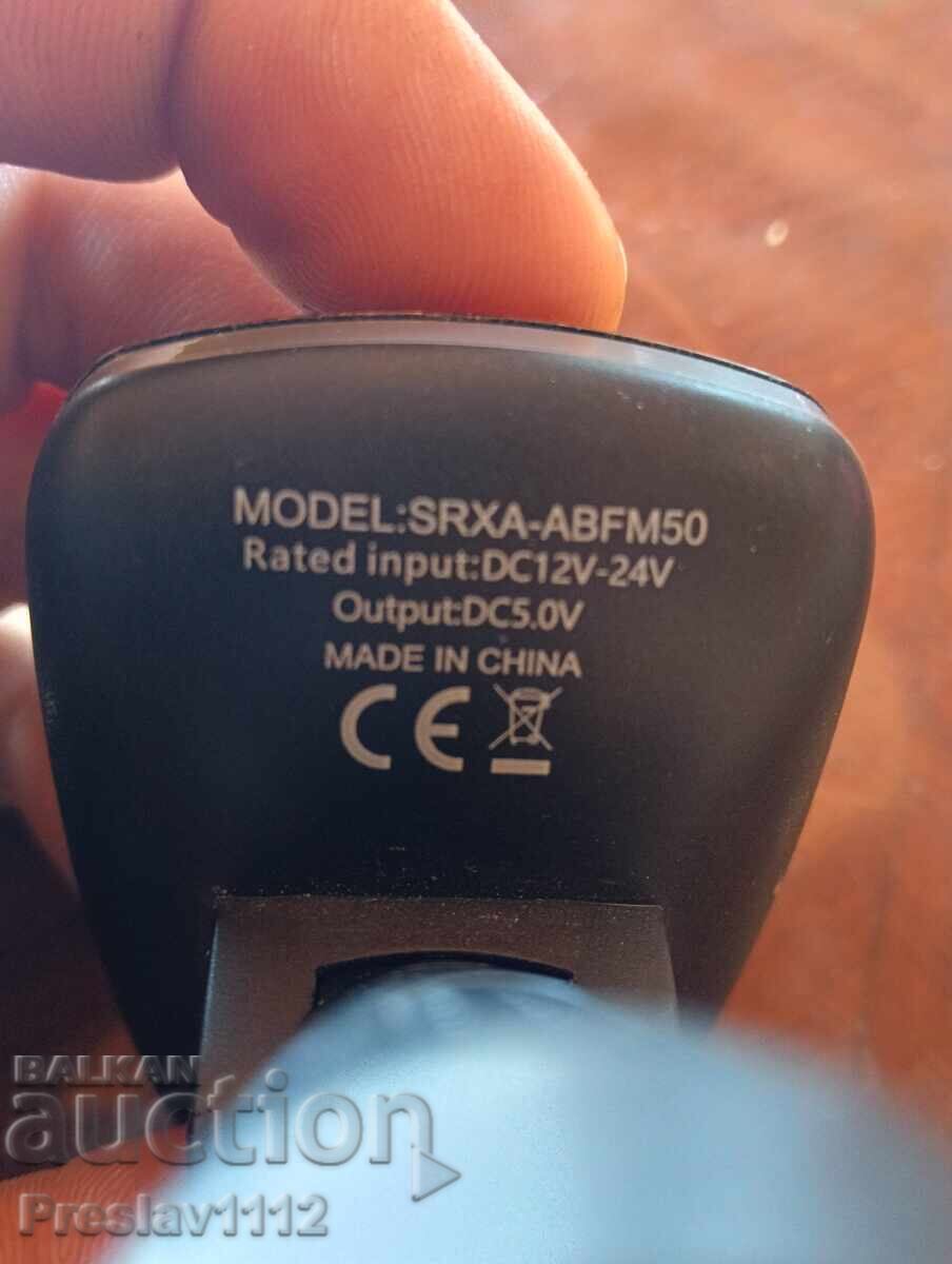 Παράδοση FM πομπός