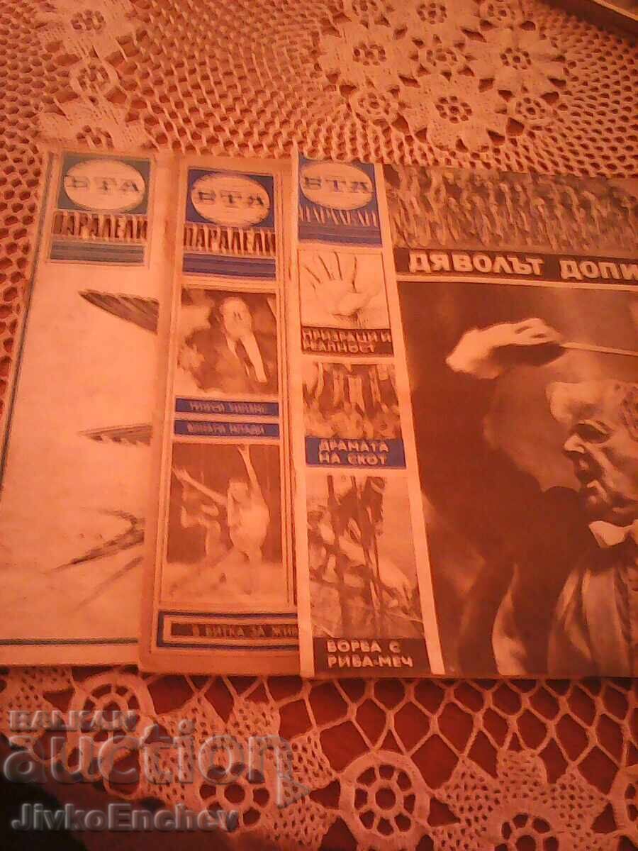 Reviste vechi - PARALELE