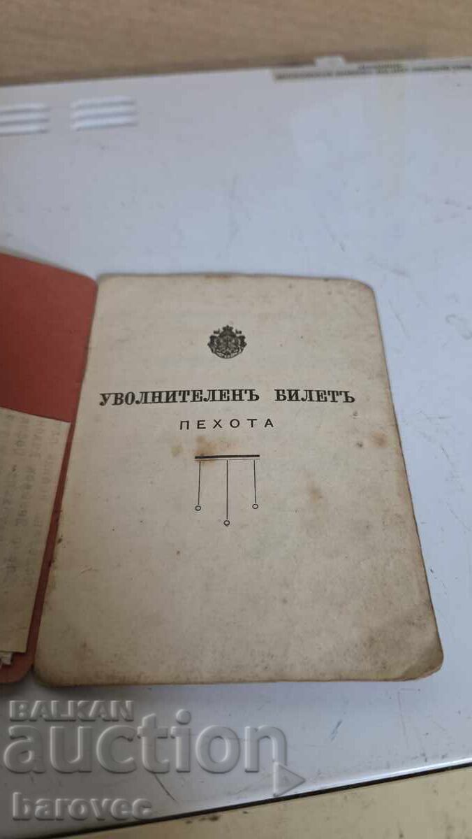 Стари бг документи - 6