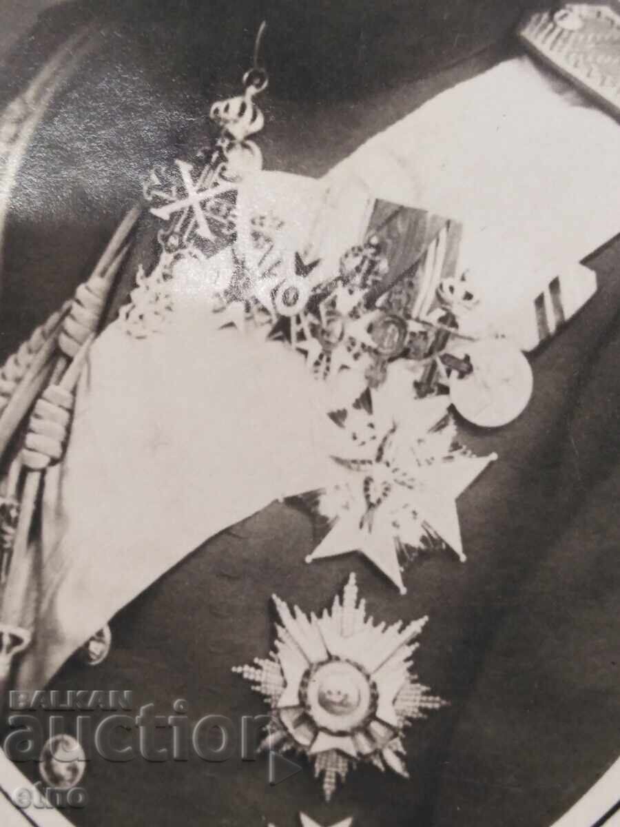 Δημοπρασία ΒΑΣΙΛΙΚΗ ΦΩΤΟΓΡΑΦΙΑ ΣΕ ΧΑΡΤΟΝΙ-ΤΣΑΡΟΣ ΜΠΟΡΙΣ Γ', παράσημο, μετάλλιο Δημοπρασία ΒΑΣΙΛΙΚΗ ΦΩΤΟΓΡΑΦΙΑ ΣΕ ΧΑΡΤΟΝΙ-ΤΣΑΡΟΣ ΜΠΟΡΙΣ Γ', παράσημο, μετάλλιο