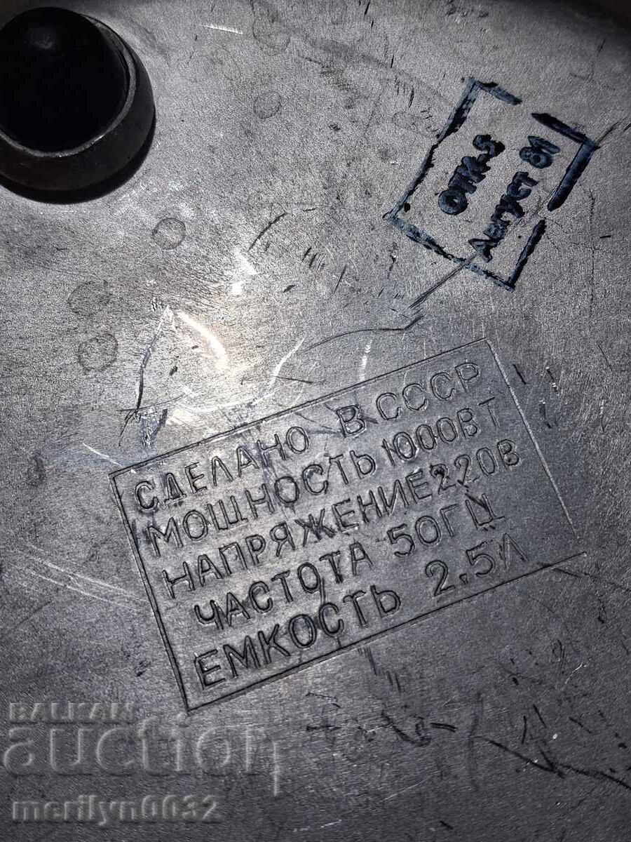 Ηλεκτρικός βραστήρας με καλώδιο από τη δεκαετία του '80 ΕΣΣΔ - 7