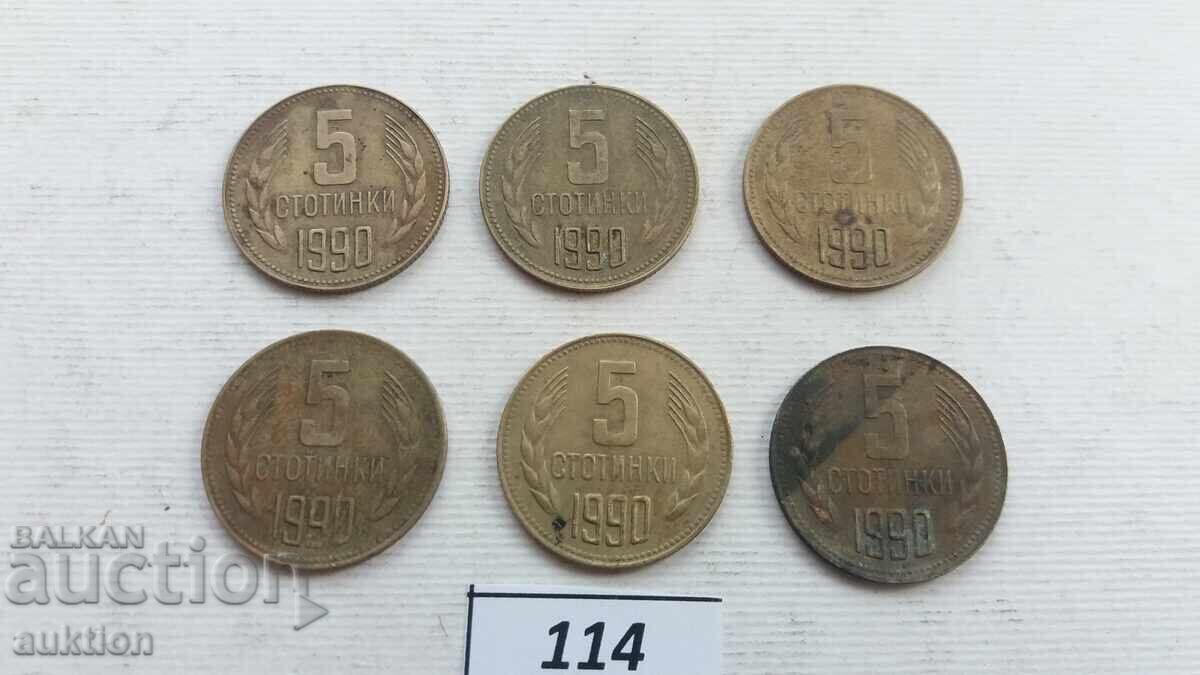 Аукцион 5 стотинки 1990 - 6 броя