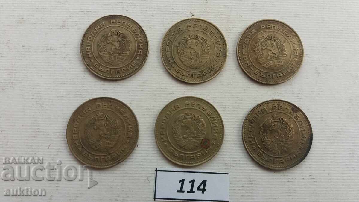 5 стотинки 1990 - 6 броя - 5