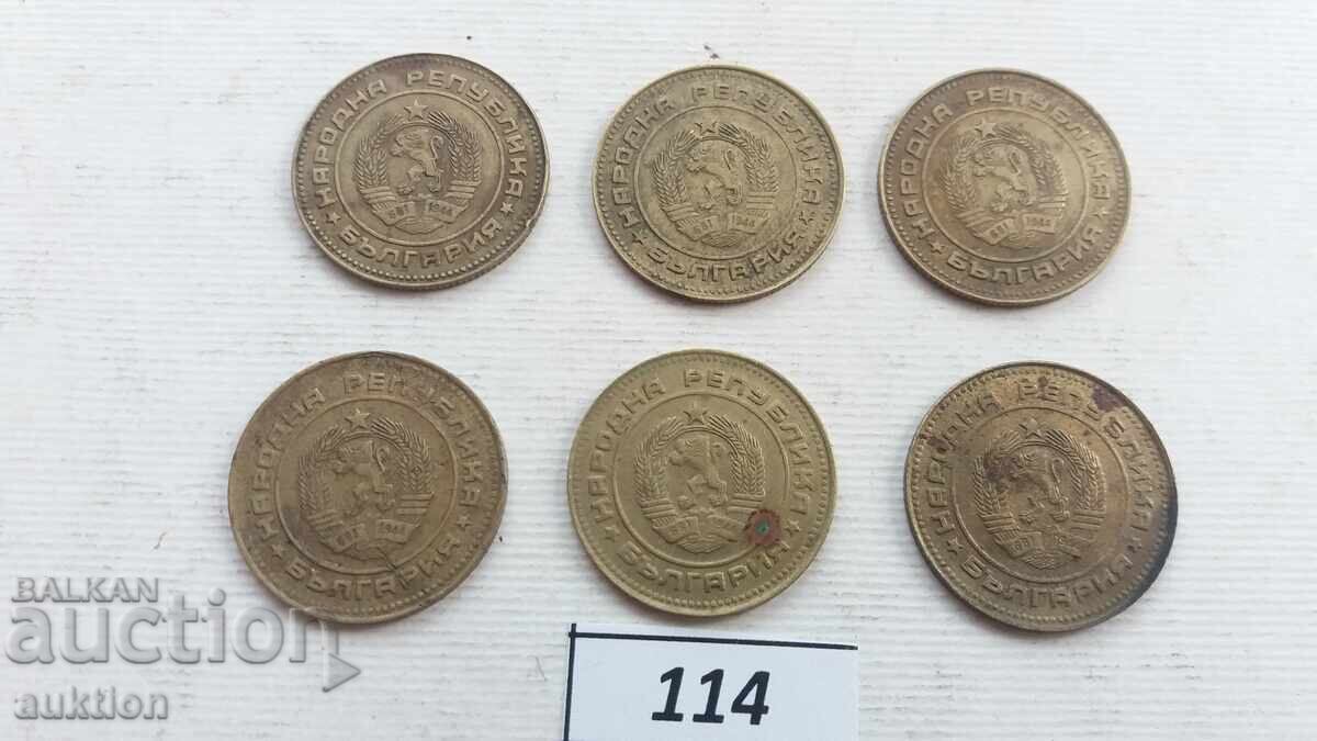 5 стотинки 1990 - 6 броя - 6