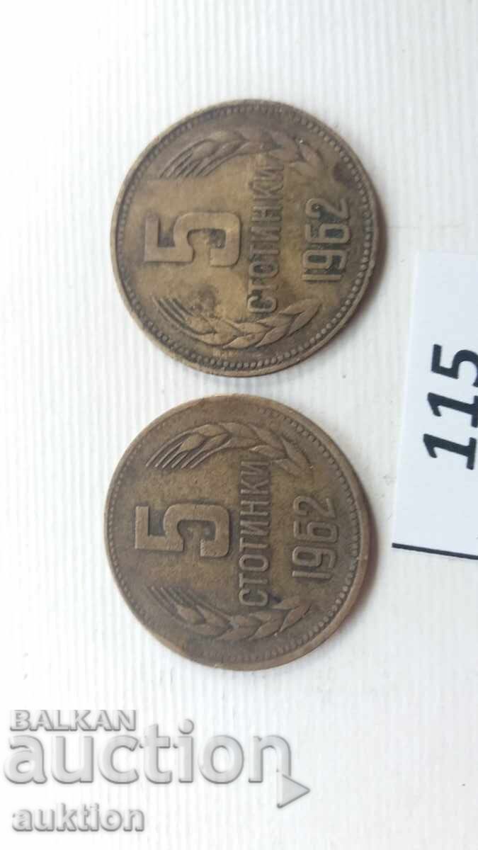 5 stotinki 1962 an cu preț € 1.49 | 2.91 BGN