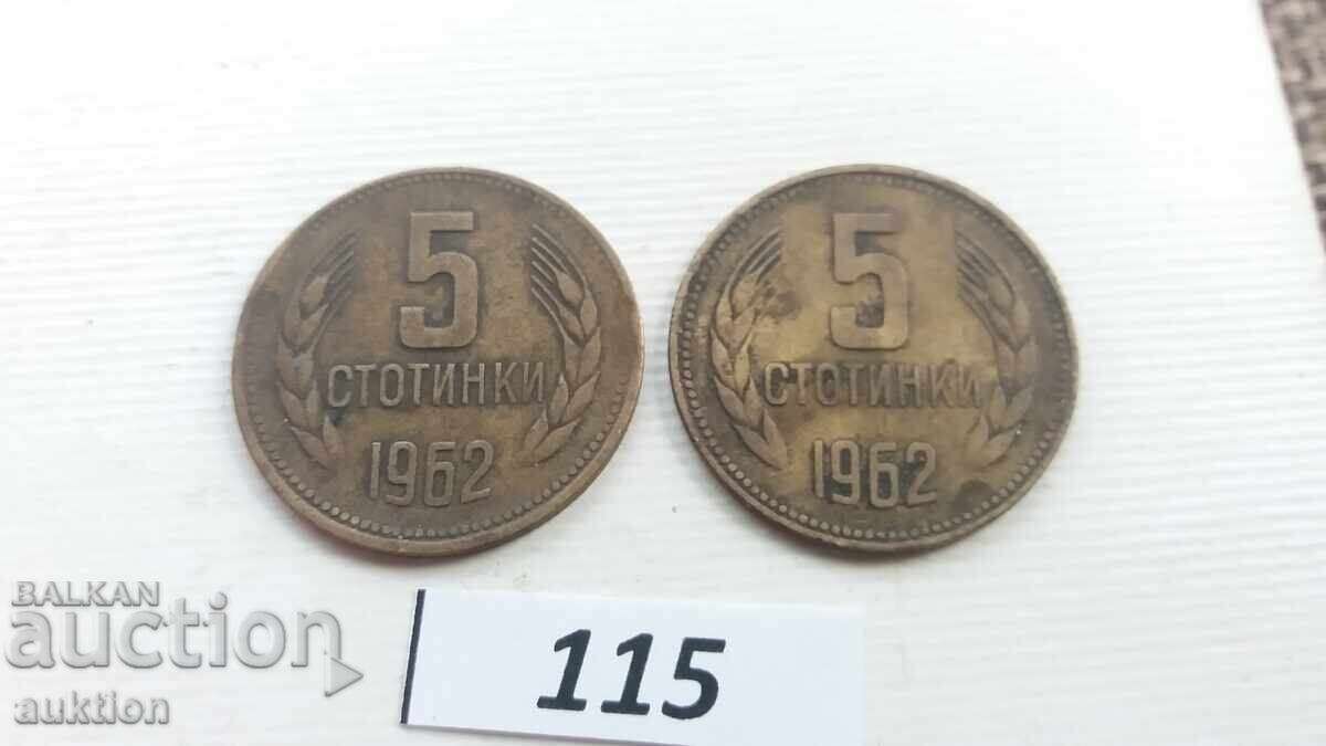 Licitație 5 stotinki 1962 an