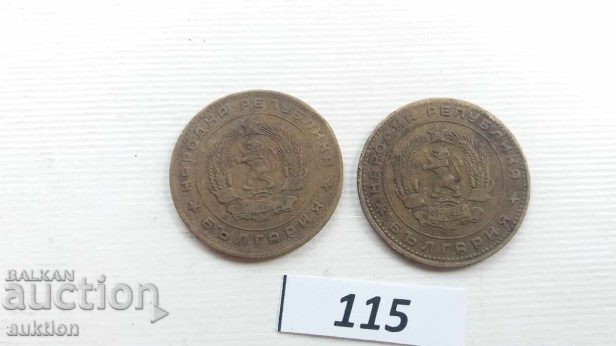 Livrarea 5 stotinki 1962 an