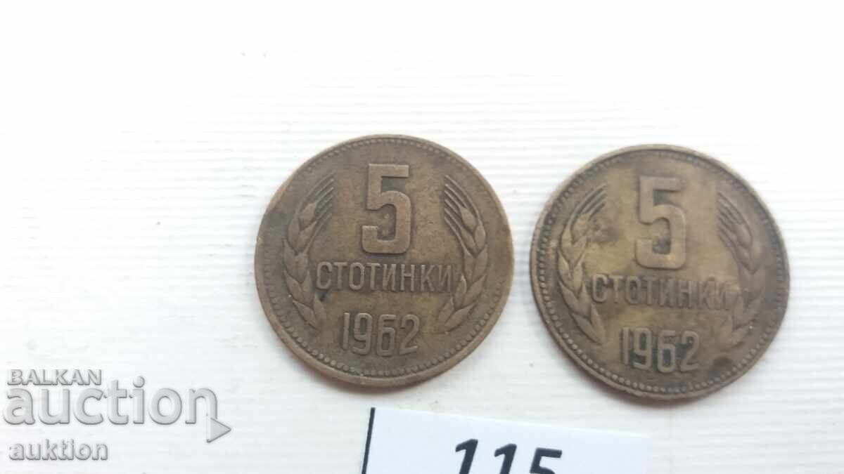 5 stotinki 1962 an