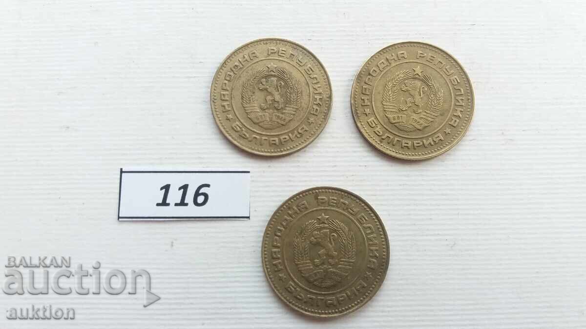 Livrarea 5 stotinki 1990 - 3 bucăți
