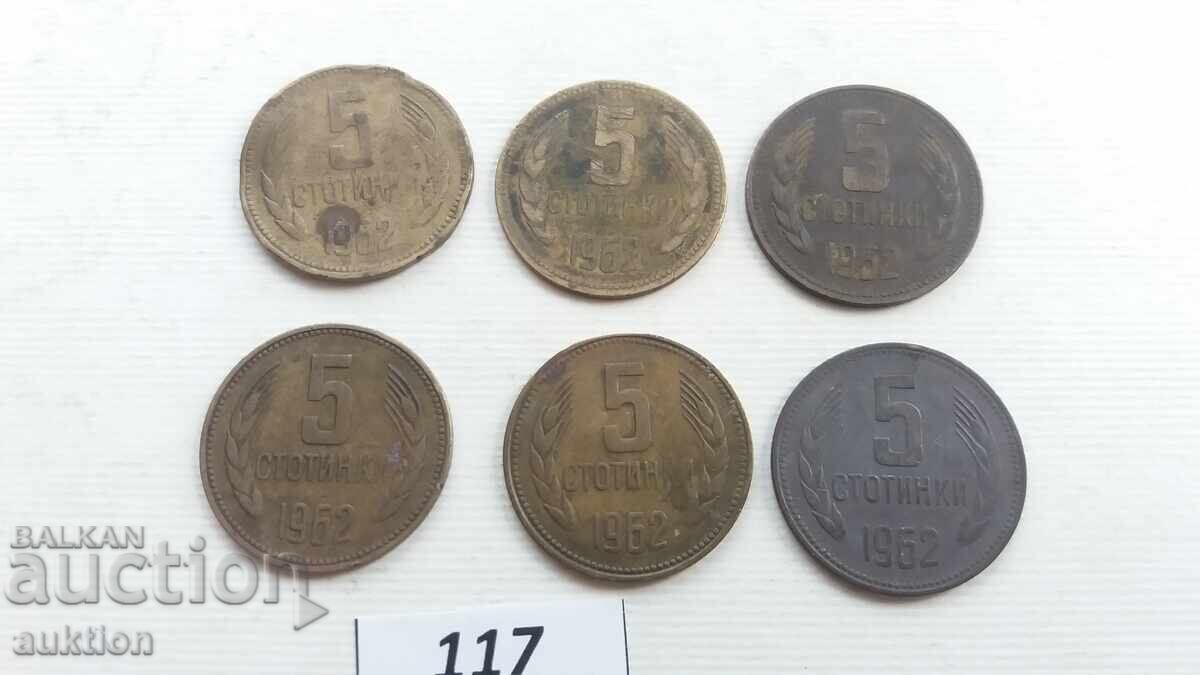 Licitație 5 stotinki 1962 - 6 bucăți