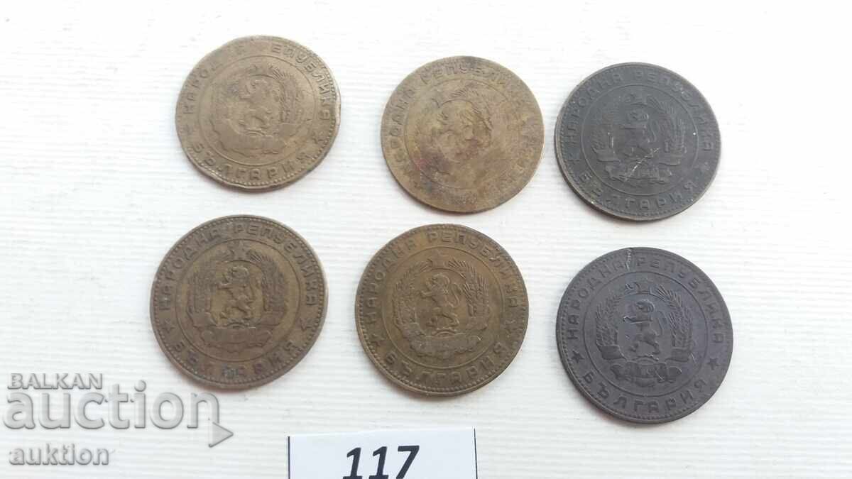 5 stotinki 1962 - 6 bucăți - 7