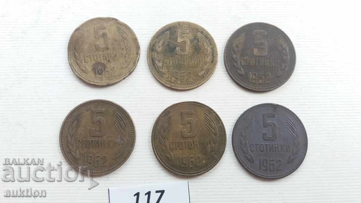 5 stotinki 1962 - 6 bucăți