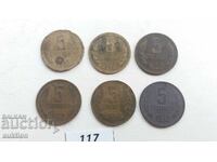 5 stotinki 1962 - 6 bucăți