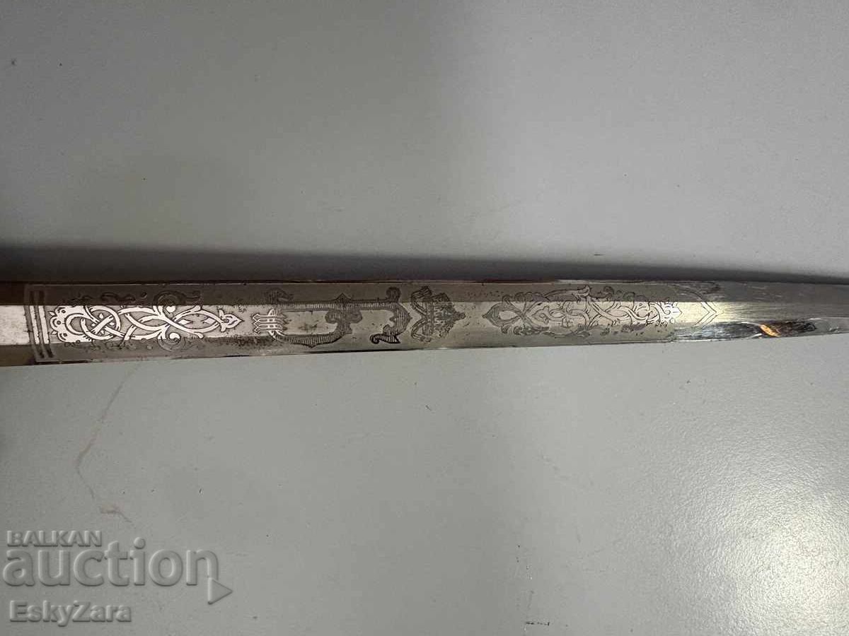 Βασιλικό αξιωματικό ξίφος – Τσάρος Μπόρις Γ' - 6