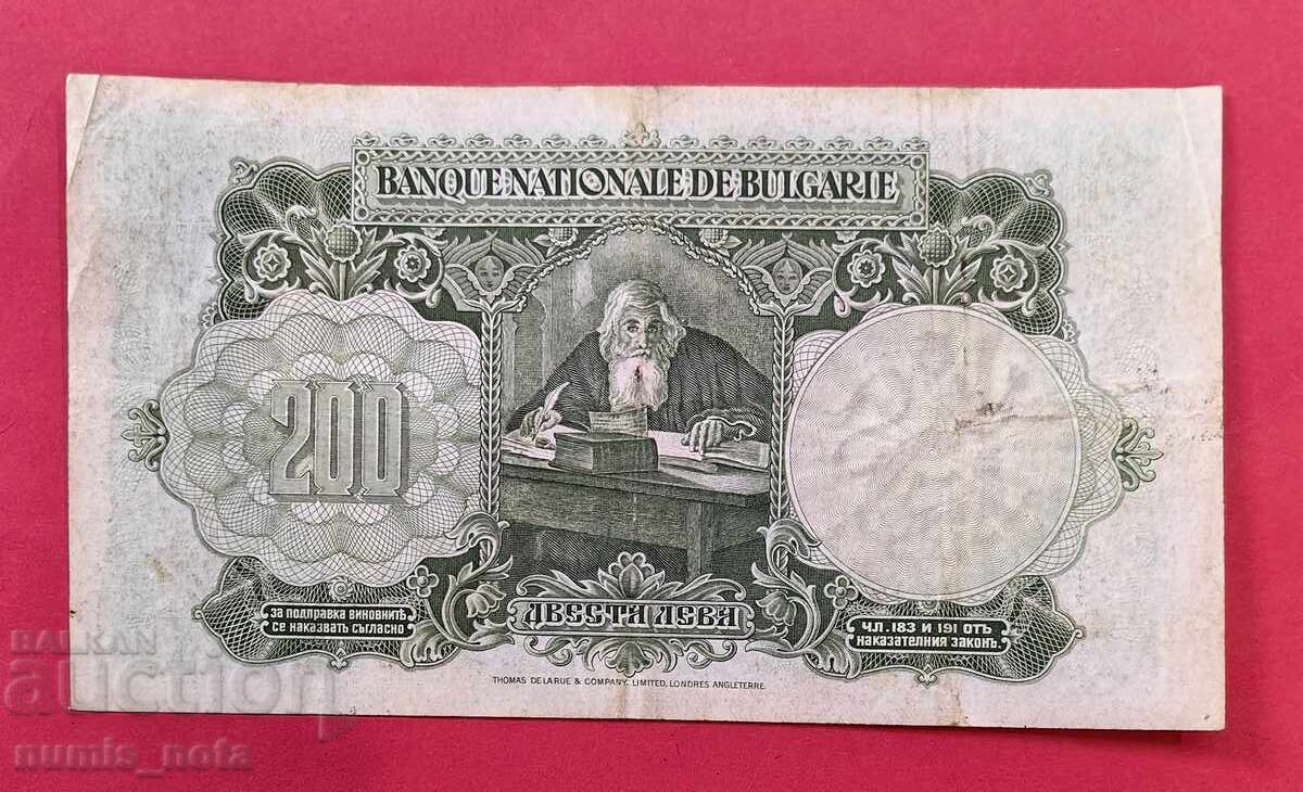 200 лева 1929 година България с цена € 145.00 | 283.60 лв.