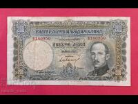 200 лева 1929 година България