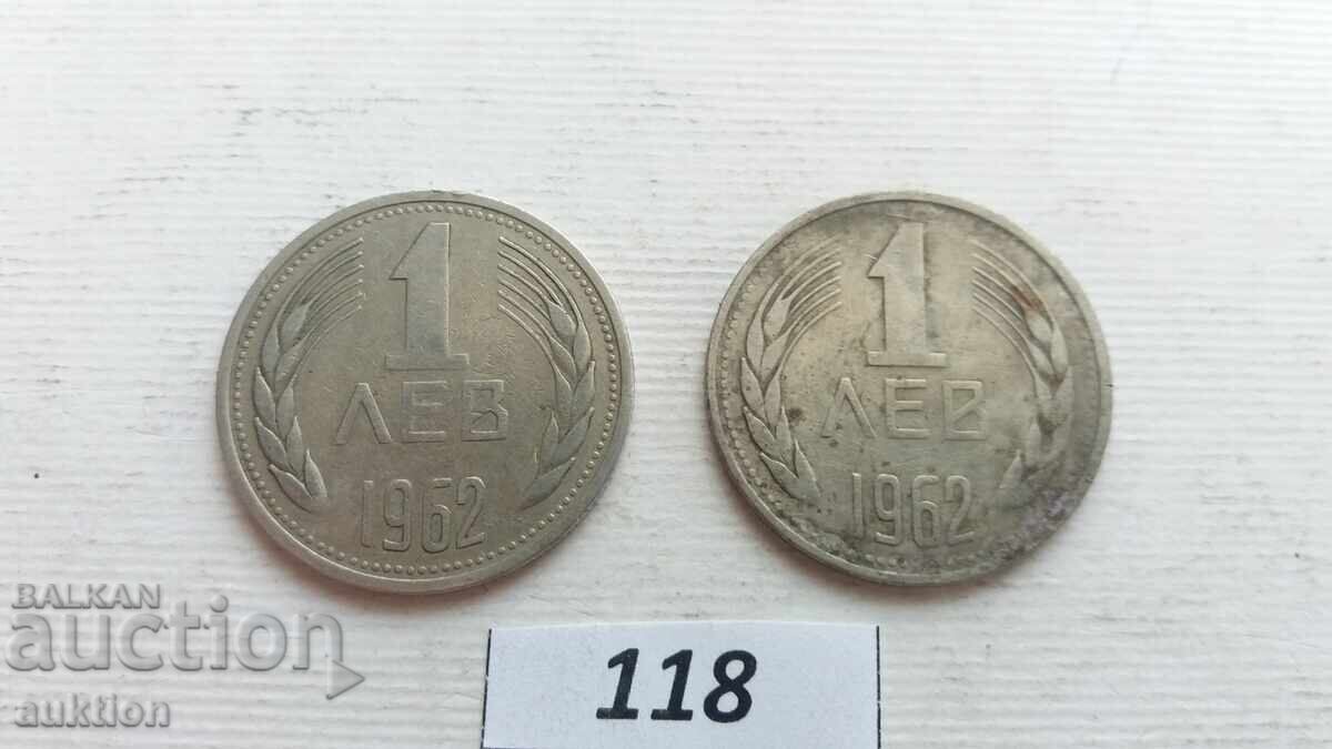 1 LEV ANUL 1962 - 2 BUCĂȚI cu preț € 1.99 | 3.89 BGN