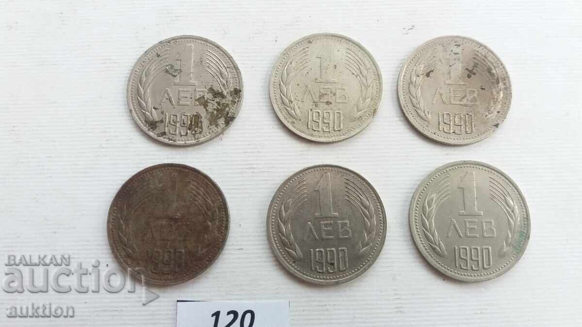 1 лев 1990 година - 6 броя с цена € 2.99 | 5.85 лв.