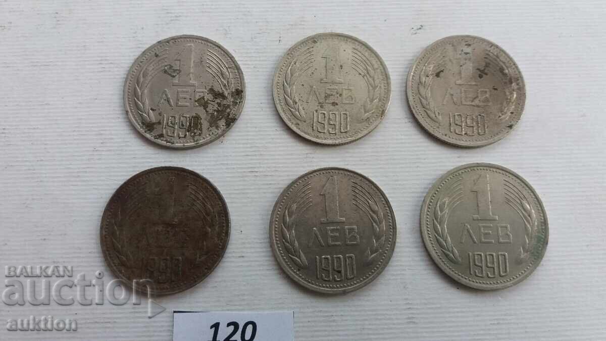 Аукцион 1 лев 1990 година - 6 броя