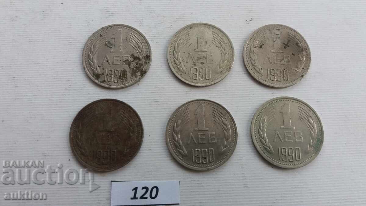 Доставка на 1 лев 1990 година - 6 броя