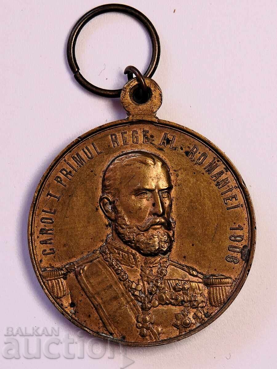 Medalie comemorativă a României, 1906