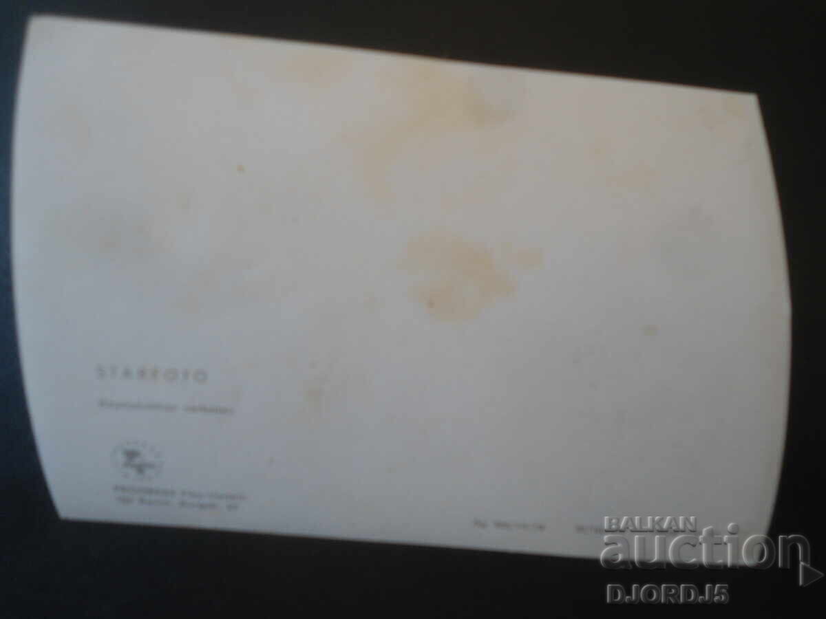 Ομάδα Kreis με τιμή 1.00 €